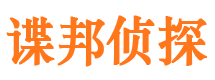 河口区寻人公司